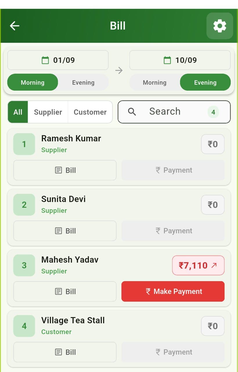 Bills and outstanding balances by member