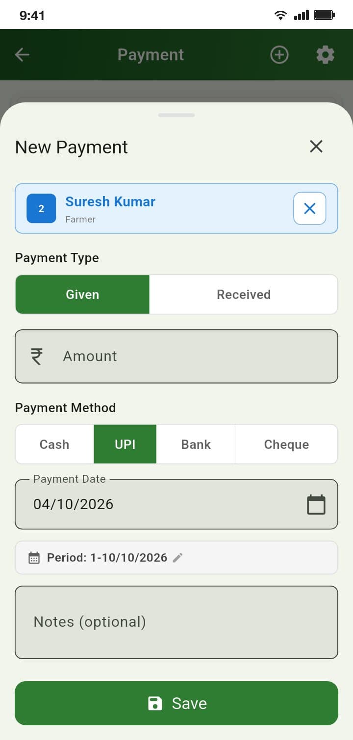 Recording a payment to a member: given or received, by cash, UPI, bank or cheque